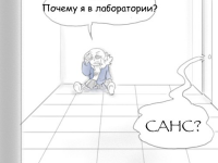 Превью выпуска №46