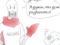 Превью выпуска №48
