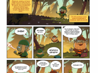 Превью выпуска №1