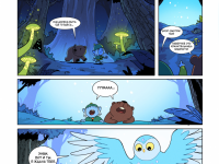 Превью выпуска №5