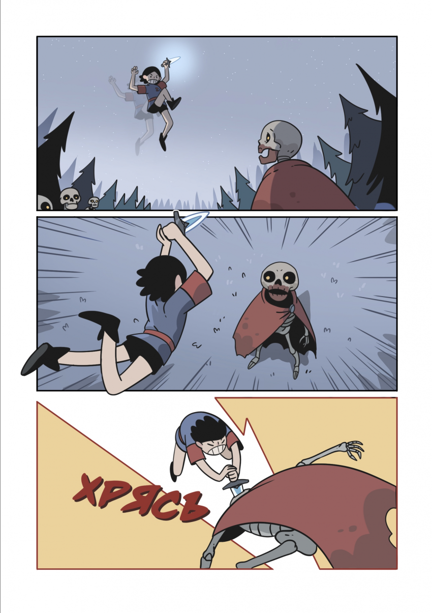 Комикс Энви легенда о костяном короле: выпуск №60