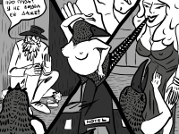 Превью выпуска №21