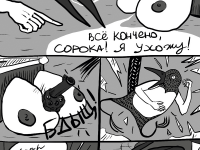 Превью выпуска №23