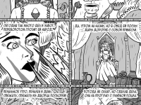 Превью выпуска №53