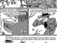 Превью выпуска №54