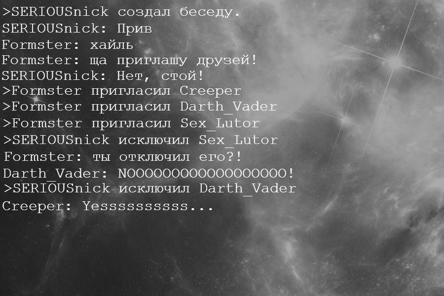 Комикс the CHAT: выпуск №2