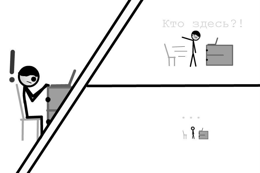 Комикс the CHAT: выпуск №4