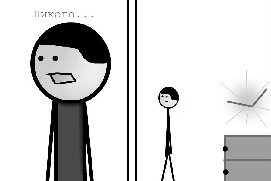 Комикс the CHAT: выпуск №5