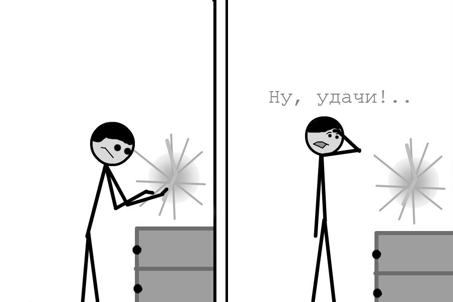 Комикс the CHAT: выпуск №8