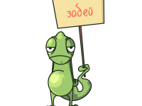 Превью выпуска №1