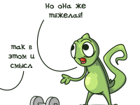 Превью выпуска №3