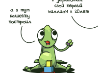 Превью выпуска №6