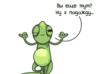 Превью выпуска №8