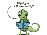 Превью выпуска №11