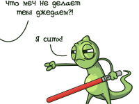 Превью выпуска №16