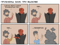 Превью выпуска №1