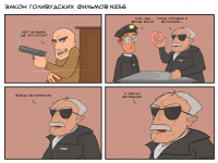 Превью выпуска №2