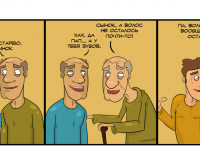 Превью выпуска №7