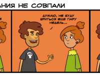 Превью выпуска №8