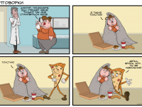 Превью выпуска №10