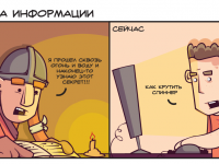 Превью выпуска №12