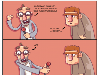 Превью выпуска №13