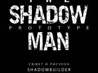 Превью выпуска №2