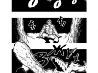 Превью выпуска №8