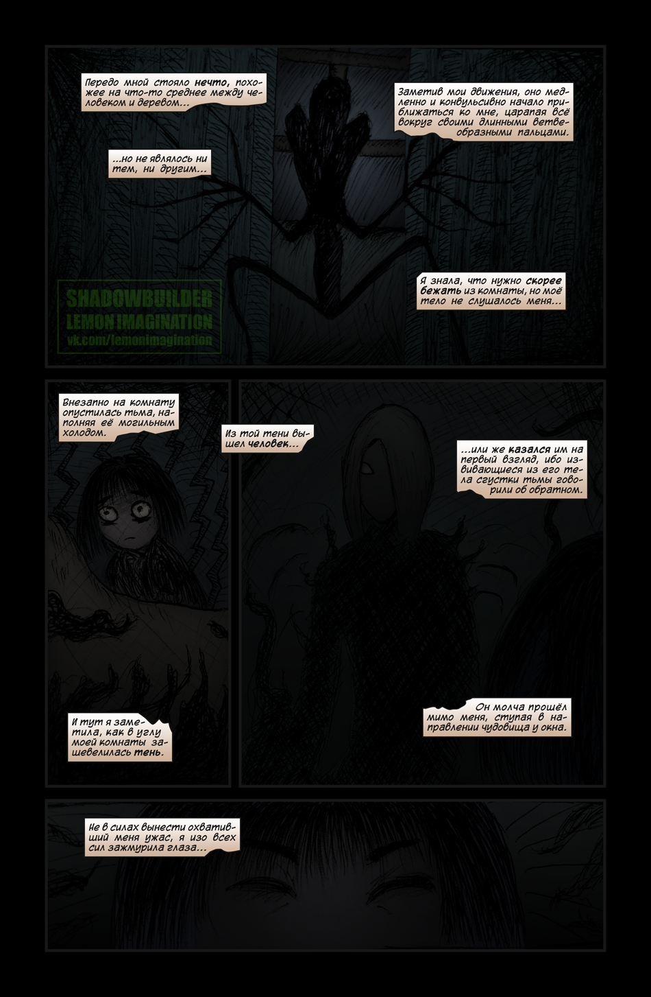 Комикс The Shadowman: выпуск №26