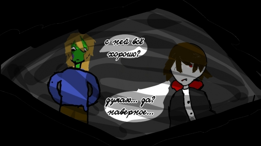 Комикс 3 расы 3 Беды: выпуск №7