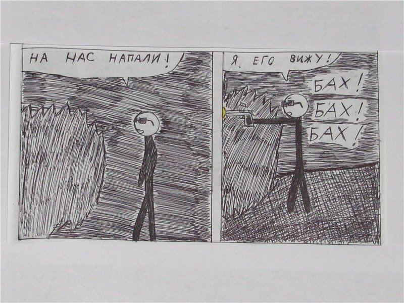 Комикс Gorod Woini 1: выпуск №178