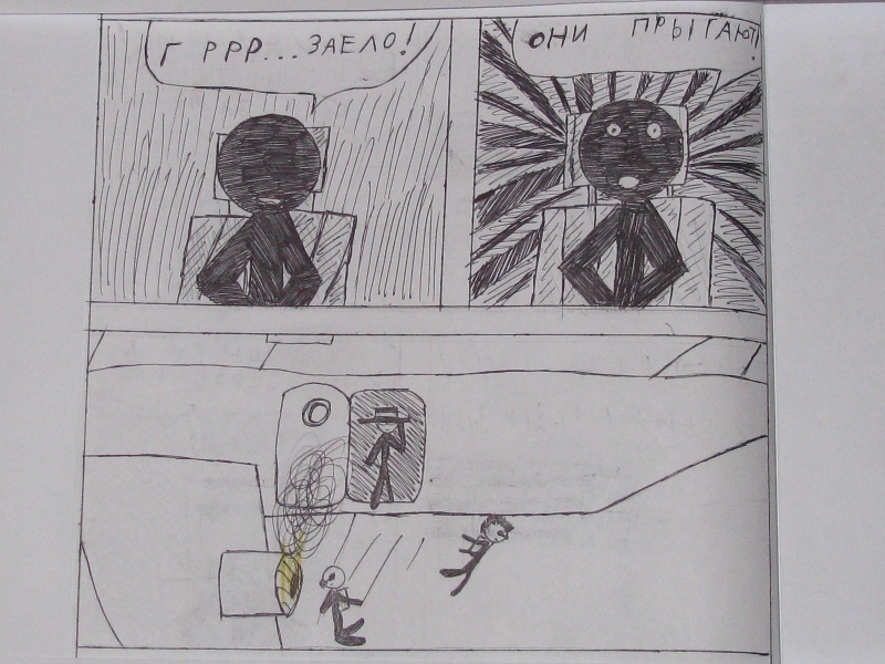 Комикс Gorod Woini 1: выпуск №363