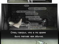 Превью выпуска №42