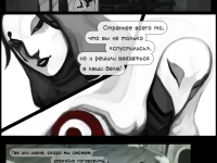Превью выпуска №46