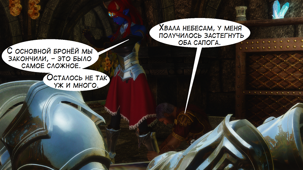Комикс Skyrim Story: выпуск №61
