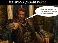 Превью выпуска №2