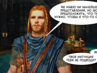 Превью выпуска №3