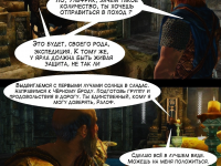 Превью выпуска №4