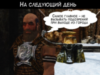 Превью выпуска №6