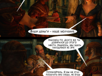 Превью выпуска №11