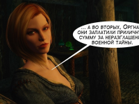 Превью выпуска №13