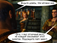 Превью выпуска №16