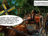 Превью выпуска №19