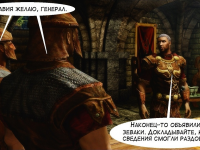 Превью выпуска №23