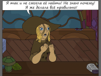 Превью выпуска №9