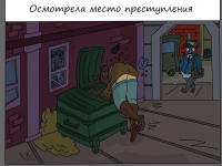 Превью выпуска №10