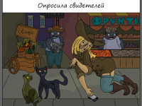 Превью выпуска №11