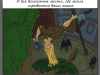 Превью выпуска №13