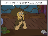 Превью выпуска №14