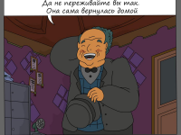 Превью выпуска №16